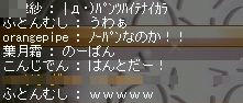爆弾（？）発言