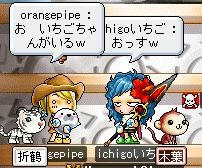 おお　偶然ですな！
