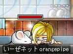 起きろやーーー