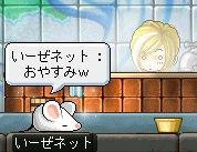 キュートだ！！！