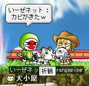 失敬な！！！！！！！！！！！！！！