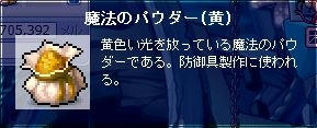 魔法のぱふぱふー