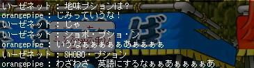 この瞬間、いーぜネットは全ての弩使いを敵に回した