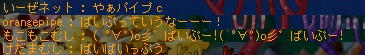 この、仲良し素敵カップルめがっ！