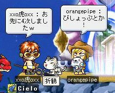 自慢されたッ！！！