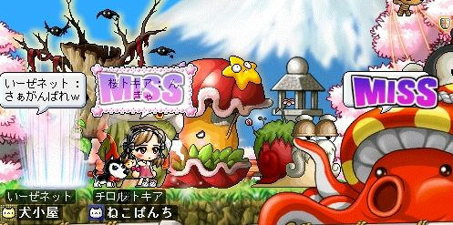 トキアさんの叫びが！　
