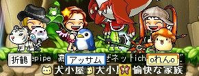 おっ　図らずもハーレム形成