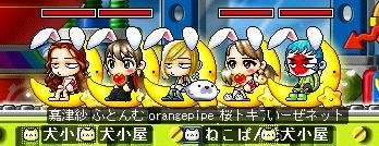 表情が交互なのがみそです