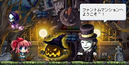 お化けの世界へようこそ
