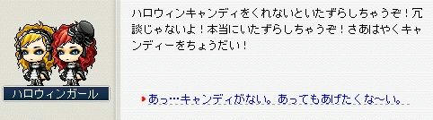 あらまぁ かわいいお嬢さん