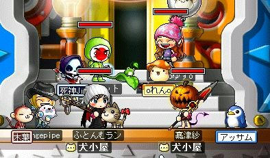 5人でビシャスへ行きます