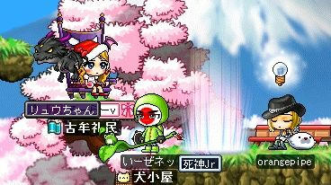あっ　そらちゃんが珍しい椅子に座っている！
