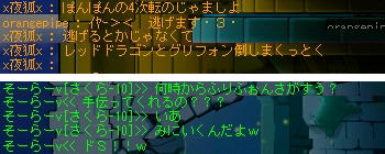 ほんと 涙が出そうです