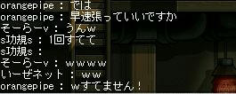 なんですとぉ!