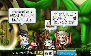 よく分かっていらっしゃる… ・3・
