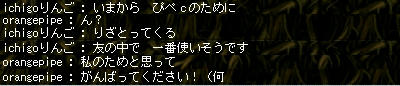 やさしいお言葉　さっすがビショップ様！・３・