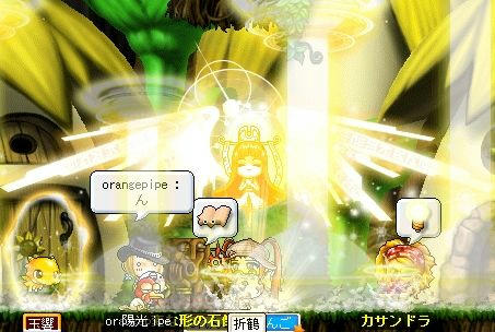 ジェネシス披露！