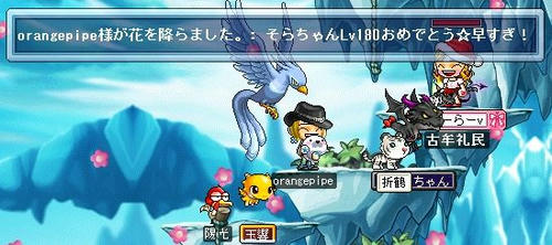 Lv180、ほんとにほんとに、おめでとう。
