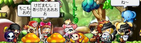 「かさ」だけみると　なんか毒々しさが（笑）