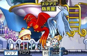 フェニックスvsフリズベルグ