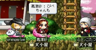 奇襲です