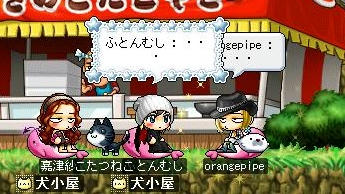 挟み撃ちです
