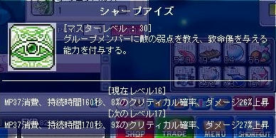 いえーい