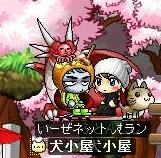 はい　ちゅー