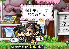 おおおおお