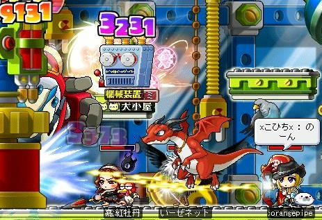 いーぜさん　黒い羽根で戦っておられます　