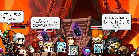 おつかれさまでした