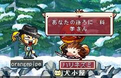前回も負けた 禾斗学さん;