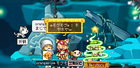 落ちたてほやほや♪