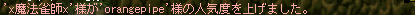 なっ　なにぃ！！！！！！！！