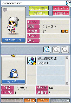 プリです