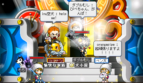 私が頑張っても足しにならないのは内緒で