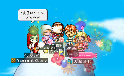 虎ちゃんにきもいって言われました