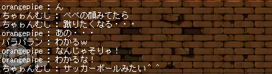 あの・・・