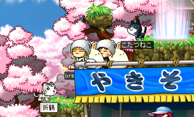 ばふっ