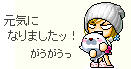 心配してくださった方々に多謝><