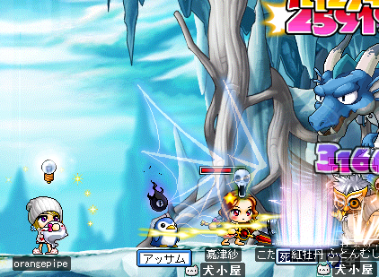 レヴィアタン