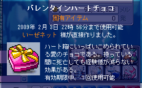 ちょこ