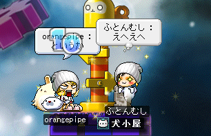 ちーん
