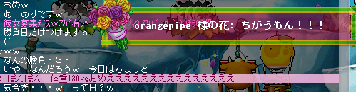 誰が１３０ｋｇですか！