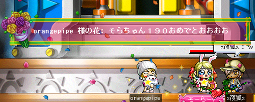 その顔、やめいっｗ
