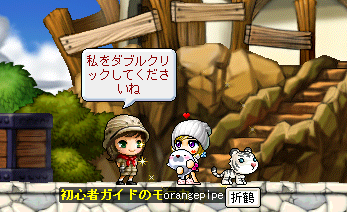 どちら様ですか!