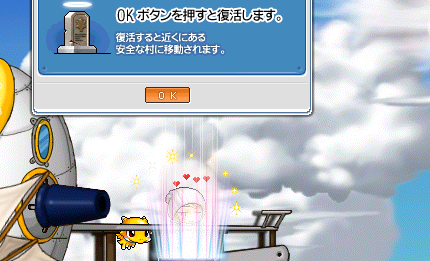 その３