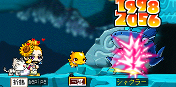 ダンディで狩ってみた