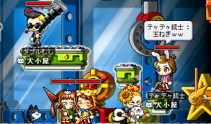 ちょっっっっと待ってくれ!