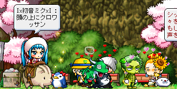 ちょっとレベルアップした気がします!
